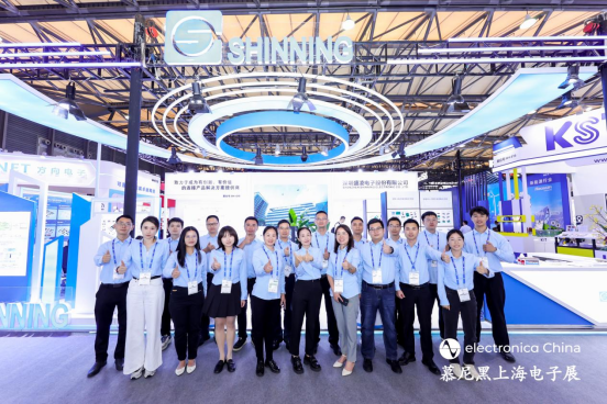 【展中直擊】深圳盛凌電子閃耀2025慕尼黑上海電子展，深度鏈接全球合作伙伴！