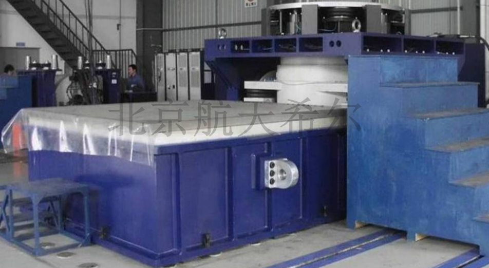 航天希爾在大型振動臺上的試驗案例、場景