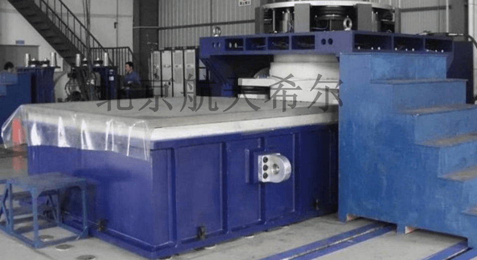 航天希爾在大型振動臺上的試驗案例、場景